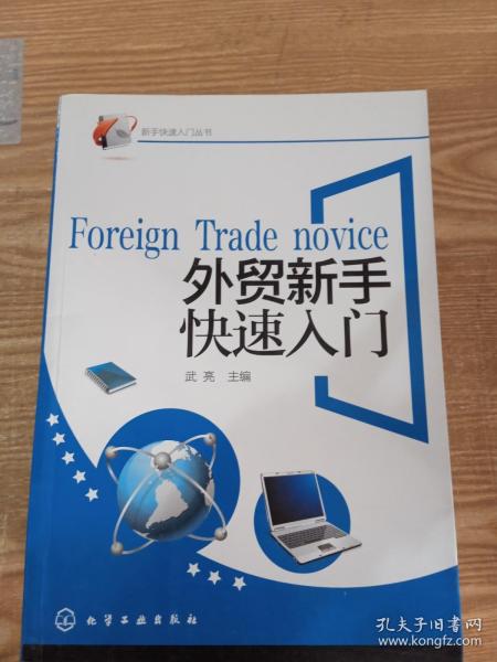 中欧体育app下载安装：全球速递！进出口贸易流程是怎样的？新手做外贸怎么入门？