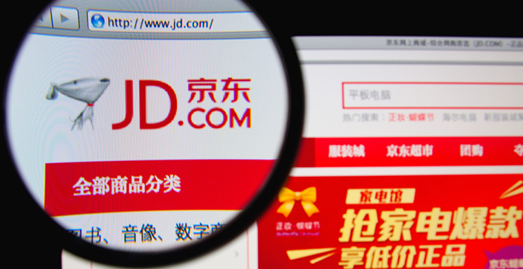 外贸跨境进口电商平台有哪些？跨境进口电商平台前十排名(图2)