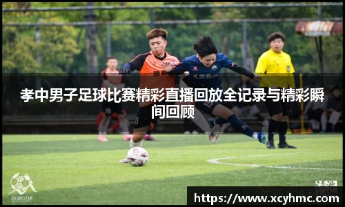 满冠体育新版本
