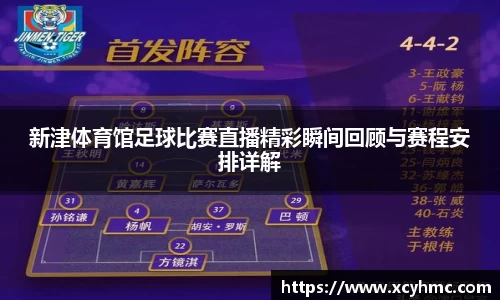 满冠体育手机下载