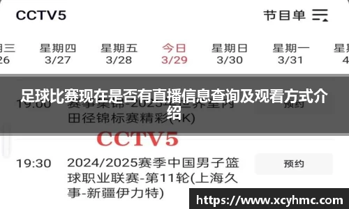 满冠体育手机下载