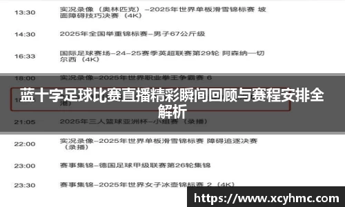 满冠体育网址