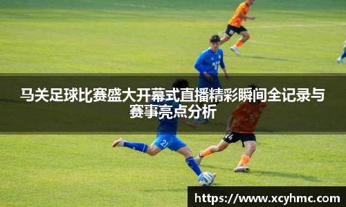 满冠体育新版本