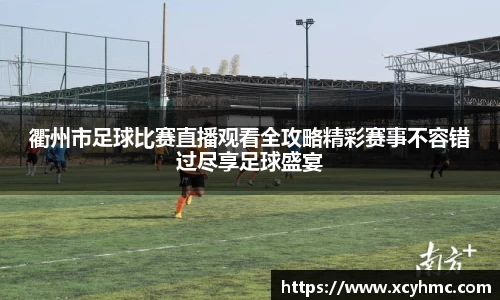 满冠体育手机下载