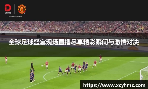 满冠体育手机下载