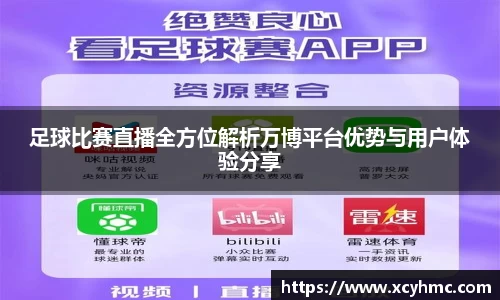 满冠体育网址
