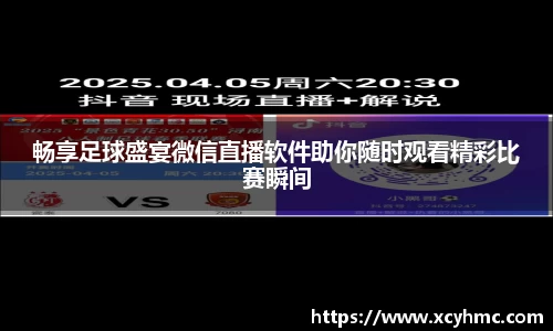 满冠体育新版本