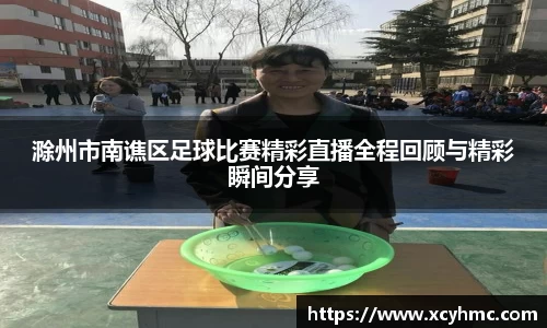 满冠体育手机下载