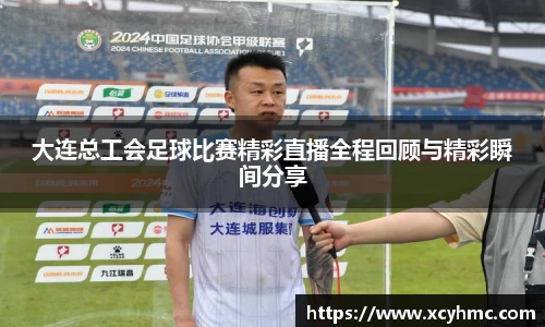 满冠体育新版本