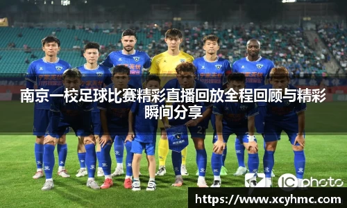 满冠体育手机下载