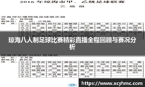 满冠体育手机下载