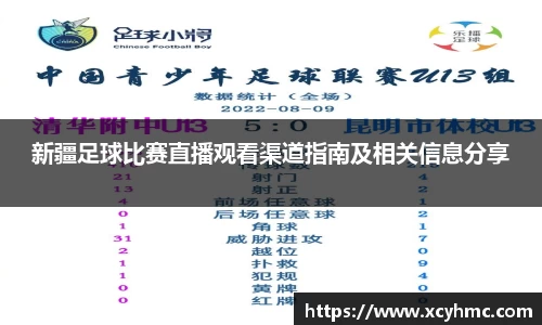 满冠体育新版本