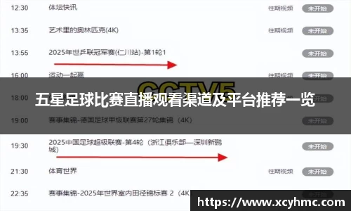 满冠体育手机下载