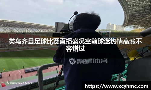满冠体育手机下载