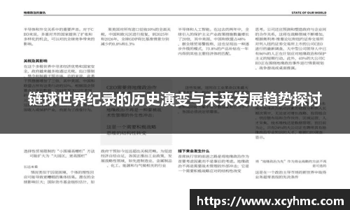 满冠体育官方网站