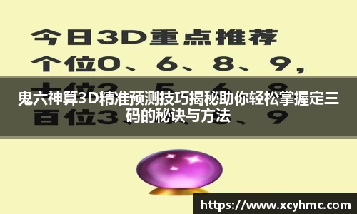 满冠体育新版本