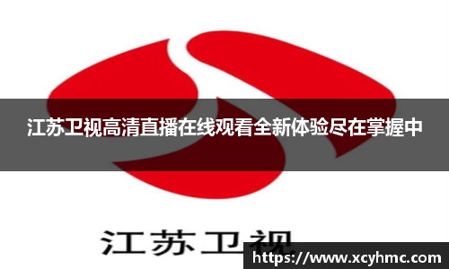 满冠体育手机下载