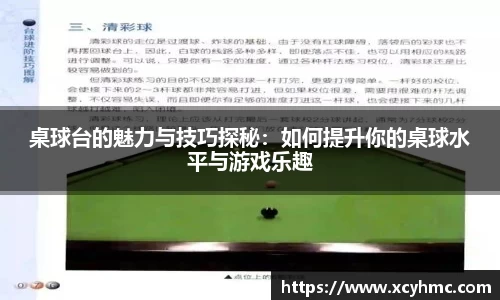 满冠体育新版本