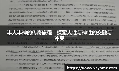 满冠体育手机下载