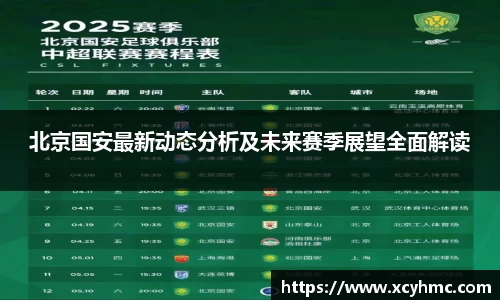 满冠体育网址
