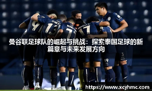 满冠体育手机下载