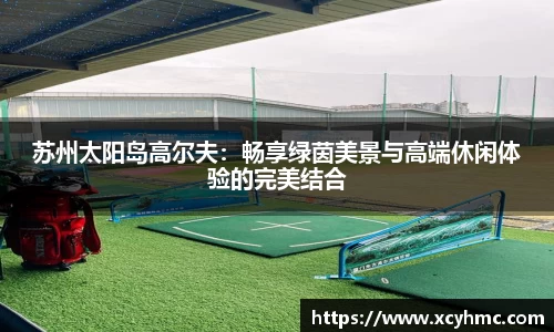 满冠体育手机下载