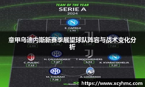 满冠体育新版本
