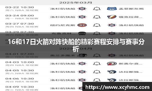 满冠体育新版本