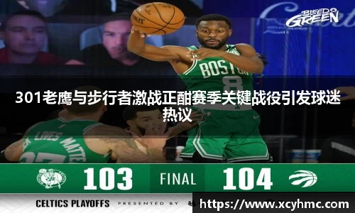满冠体育网址