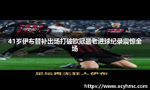 满冠体育手机下载