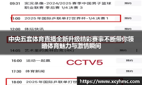 满冠体育新版本