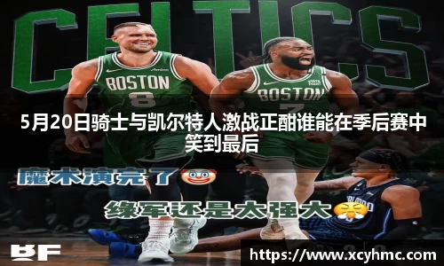满冠体育新版本