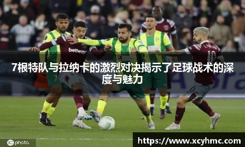 满冠体育新版本