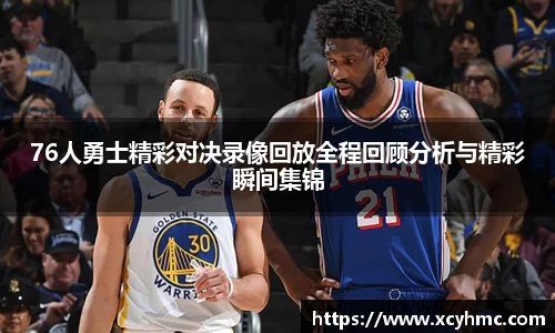 满冠体育手机下载