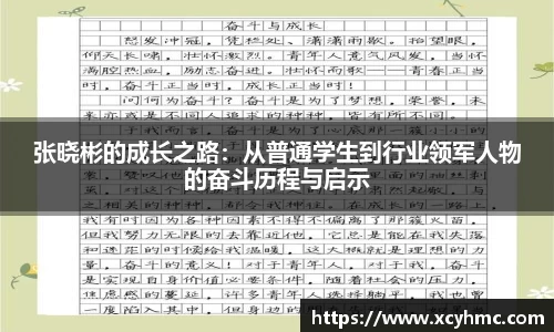 满冠体育新版本