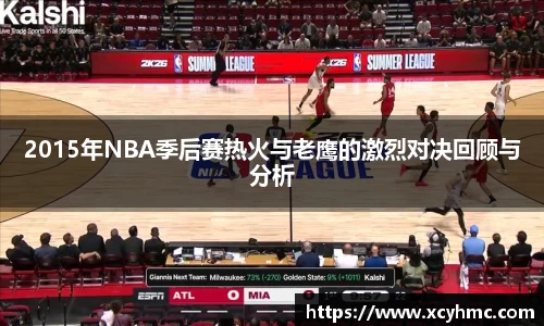 满冠体育新版本