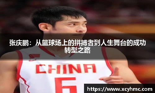 满冠体育新版本