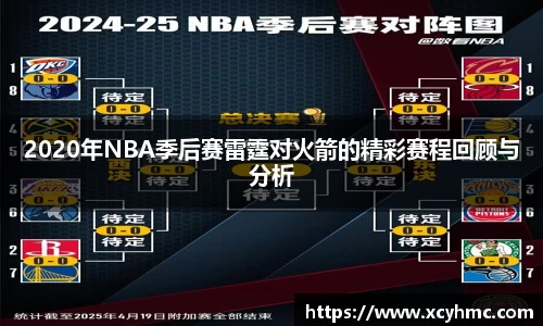 满冠体育手机下载