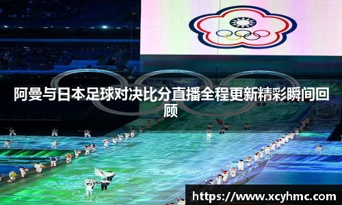 满冠体育手机下载