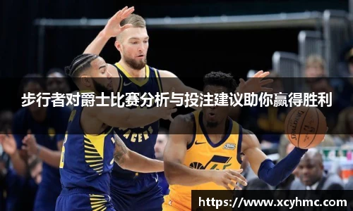 满冠体育手机下载