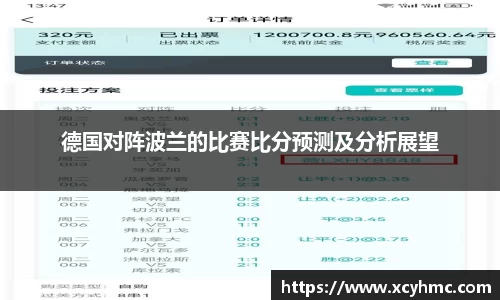 满冠体育新版本