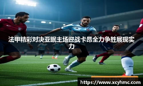 满冠体育手机下载