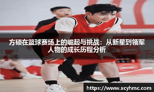 满冠体育手机下载