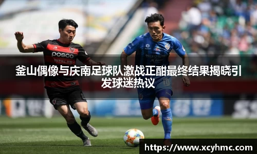 满冠体育手机下载